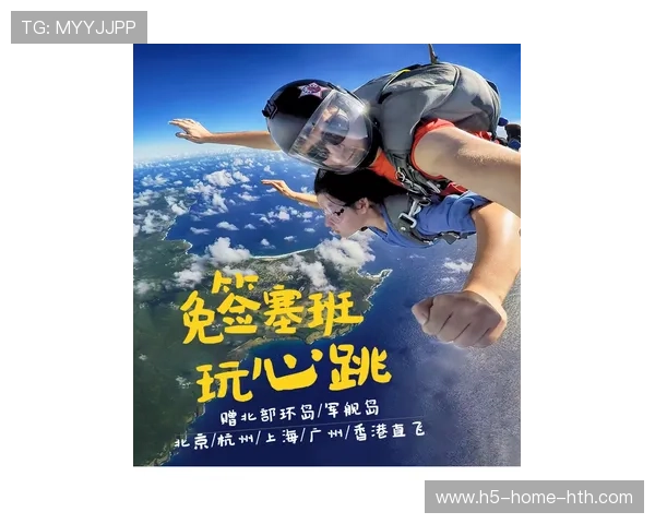 外卡晋级之旅伴随重重挑战